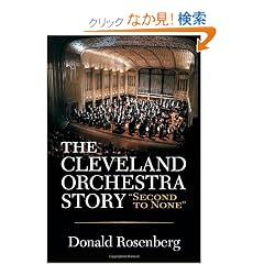 The Cleveland Orchestra Story: "Second to None" (Ohio)