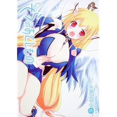 ����̂��Ƃ����� (6) (�p��R�~�b�N�X�E�G�[�X 126-11)