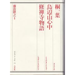 �ˈ�t (�̕���I���E�X�e�[�W (24))
