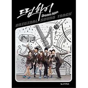 【クリックで詳細表示】ドラマOST/ドリームハイ(DREAM HIGH)(テギョン、スジ、ウヨン、アイユ等参加)/韓国輸入盤 [Soundtrack]