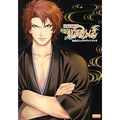 �ېV���� ���n�O�` �����r�W���A���t�@���u�b�N (B's-LOG COLLECTION)