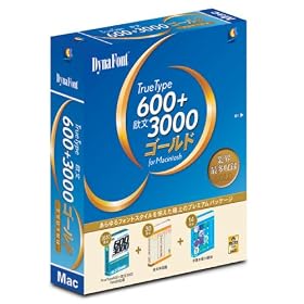 DynaFont TrueType600+����3000 �S�[���h for Macintosh