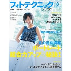 �t�H�g�e�N�j�b�N�f�W�^�� 2011�N 08���� [�G��]