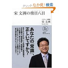 �v���F�̖T�ڔ��� (NB Online book)