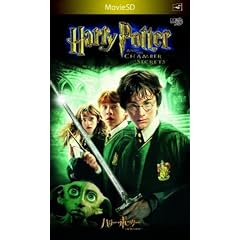 �n���[�E�|�b�^�[�Ɣ閧�̕��� microSD [DVD]