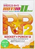 [DVD]イベント ライブビデオ ネオロマンスライブ HOT!10 Countdown RadioII ROCKET★PUNCH!2 [DVD]