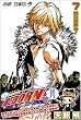�ƒ닳�t�q�b�g�}��REBORN! 7 (�W�����v�E�R�~�b�N�X)