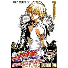 �ƒ닳�t(���Ă���[)�q�b�g�}��REBORN! (7) (�W�����v�E�R�~�b�N�X)