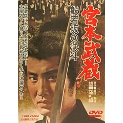 �{�{���� �ʎ��̌��l [DVD]