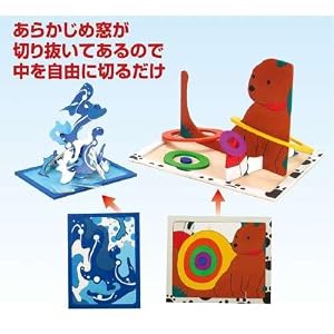 【クリックでお店のこの商品のページへ】窓あきパズル 小