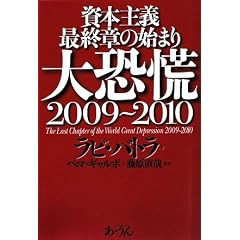 ���{��`�ŏI�͂̎n�܂� �勰�Q2009~2010