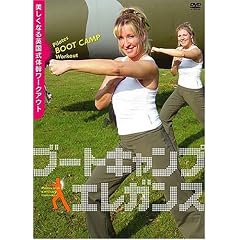 �u�[�g�L�����v �G���K���X ~�������Ȃ�p�����̊����[�N�A�E�g~ [DVD]