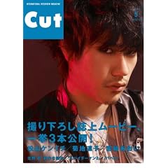 Cut (�J�b�g) 2007�N 05���� [�G��]