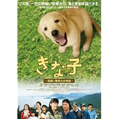 ���Ȏq~���K���x�@���̕���~ [DVD]