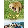 ���Ȏq~���K���x�@���̕���~ [DVD]