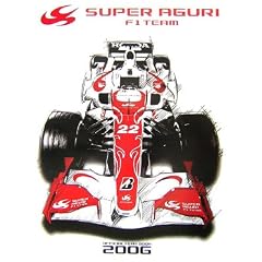�X�[�p�[�A�O��F1�`�[���I�t�B�V�����C���[�u�b�N2006
