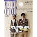 ���[�h�E�I�v�e�B�[�N Vol.28 (���[���h�E���b�N 779)