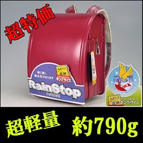 ���P�̗�80004�w�Ƃɂ����y~����790g�x���y�ʃN�����[�m���������h�Z���w�Ƃɂ����y~����790g�x/���[�Y�s���N