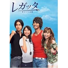 ���K�b�^ �N�Ƃ����i�� DVD-BOX
