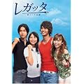 ���K�b�^ �N�Ƃ����i�� DVD-BOX