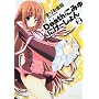 Death/���݂�ɂ��[����� (2) (�p��R�~�b�N�X�E�G�[�X 64-18)