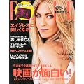ELLE JAPON (�G���E�W���|��) 2011�N 11���� [�G��]