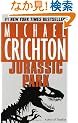 Jurassic Park