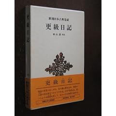 �X�����L (1980�N) (�V�����{�ÓT�W��)