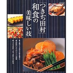 �u�����c���v�a�H�̔��������Z (�ʍ��ƒ���)