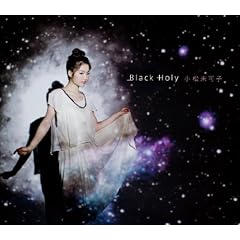 Black Holy