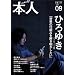 �{�l vol.09