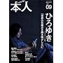 �{�l vol.09