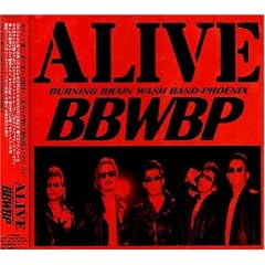 ALIVE