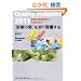 Quality Indicator2011 [��Â̎�]�𑪂���P����