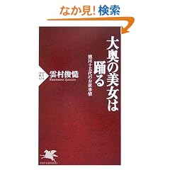 �剜�̔����͗x�� ����\�ܑ�̂��Ǝ��� (PHP�V��)