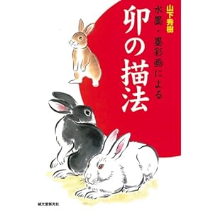 ���n�E�n�ʉ�ɂ��K�̕`�@