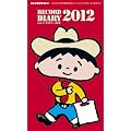 ���R�[�h�E�R���N�^�[�Y���� ���R�[�h�_�C�A���[2012