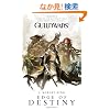 Guild Wars: Edge of Destiny