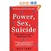Power, Sex, Suicide: Mitochondria and the Meaning of Life
