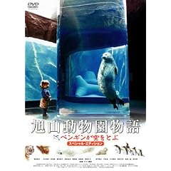 ���R���������� �y���M��������Ƃ� �X�y�V�����E�G�f�B�V���� [DVD]
