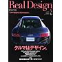 Real Design (���A���E�f�U�C��) 2008�N 05���� [�G��]