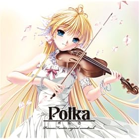 Princess Frontier�I���W�i���T�E���h�g���b�N�wPolka�x