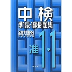 ������1���E1�����W�q2011�N�Łr