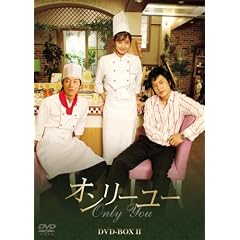 �I�����[���[BOX II [DVD]