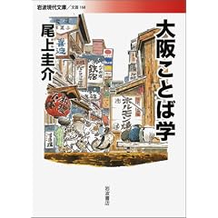 ��ケ�ƂΊw (��g���㕶��)