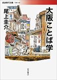 ��ケ�ƂΊw (��g���㕶��)