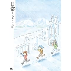 ����̃u���[���C �����Ł@��9�� [Blu-ray]