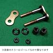 �G�k�}�`�F�[�� �C�[�P�[(EK) �o�C�N�p�`�F�[���W���C���g520SR-X SLJ(�X�N�����[)65
