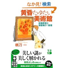 �������䂽�����p�ف\�G��C���m ��q�u��̐��� (���ƔV���{�Е���)