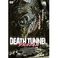 �f�X�E�g���l�� [DVD]